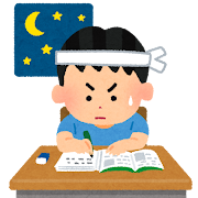 たくさんの研修